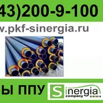 Трубы в ППУ изоляции от завода -изготовителя Новокузнецк